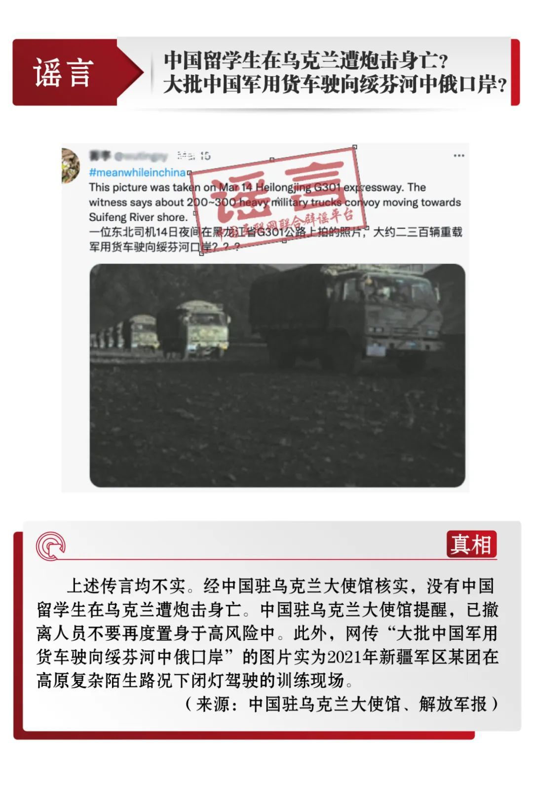 點(diǎn)擊進(jìn)入下一頁