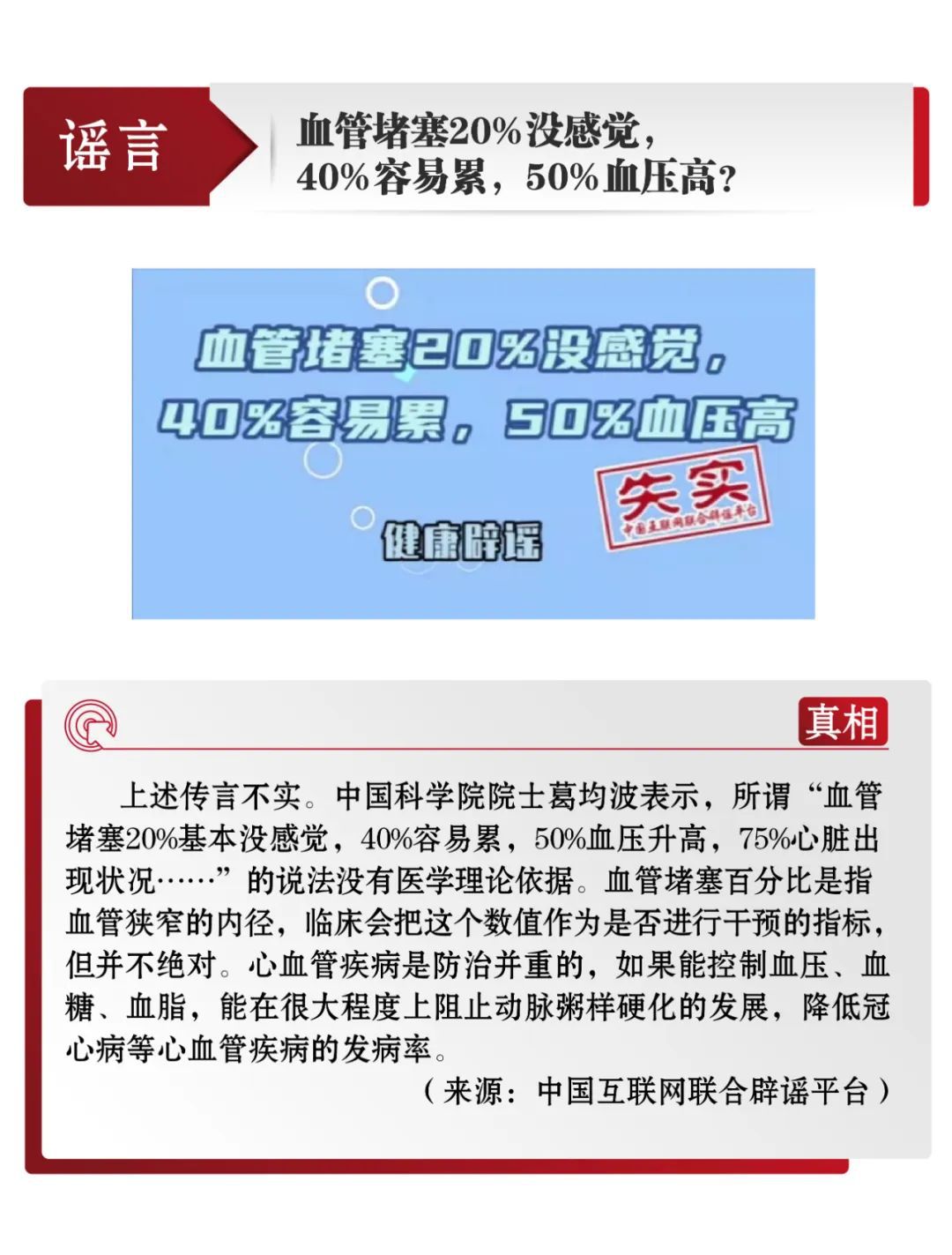 點(diǎn)擊進(jìn)入下一頁