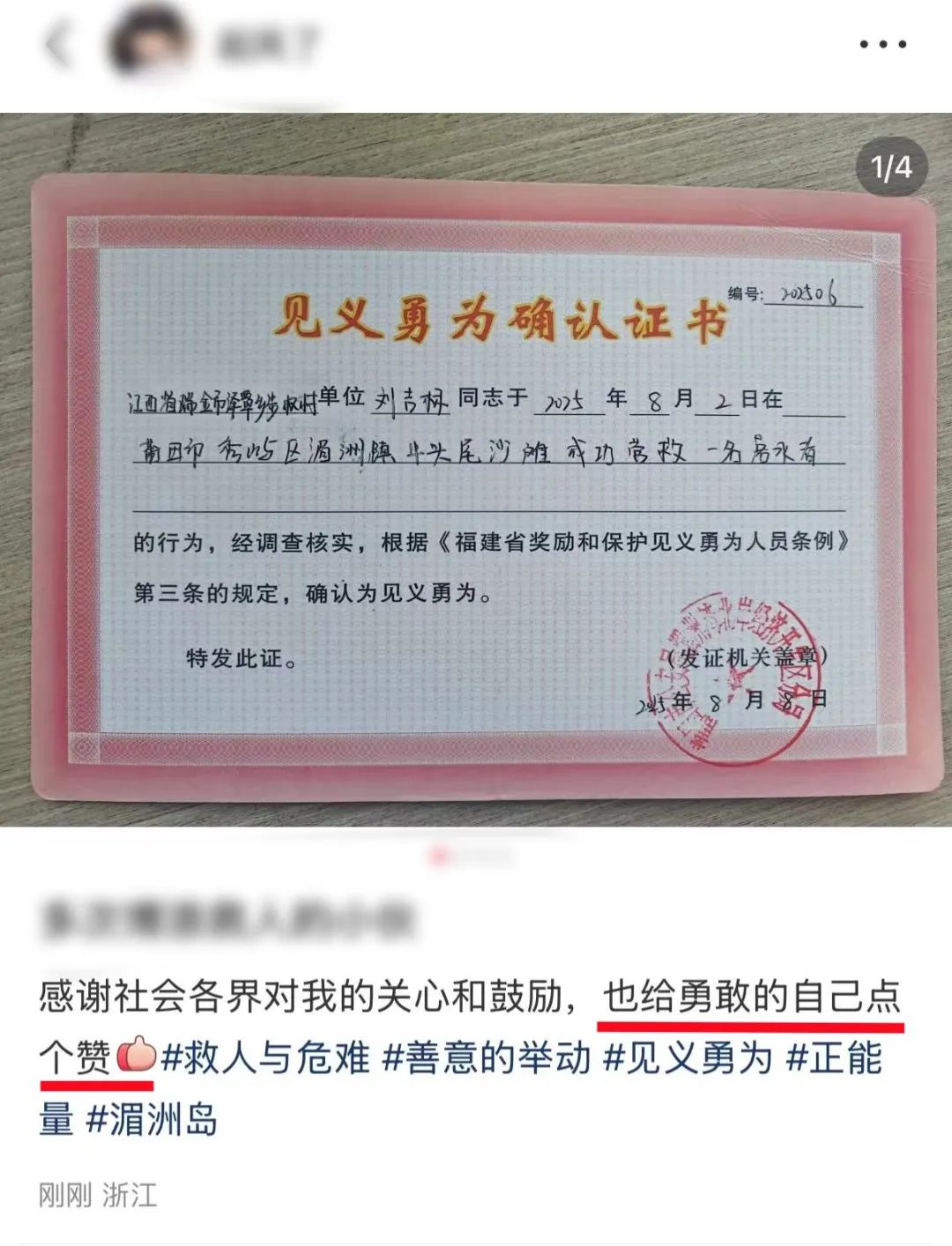 微信圖片_20250811152129_副本.jpg