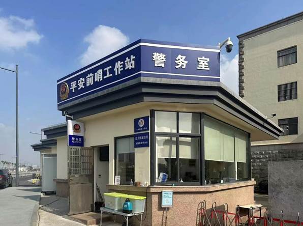 3-2平安前哨