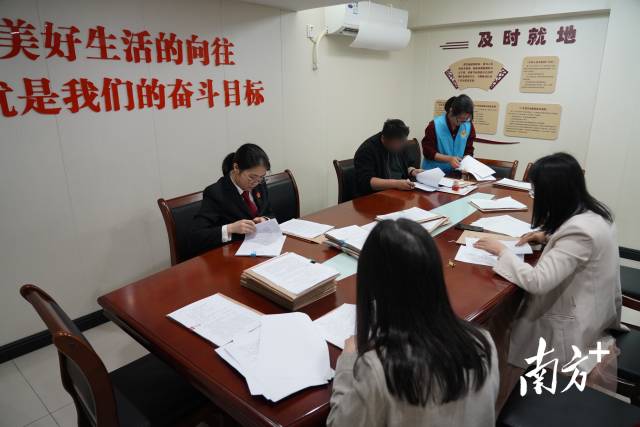 在江門開平市綜治中心簽訂調(diào)解協(xié)議以及司法確認(rèn)現(xiàn)場。受訪者供圖