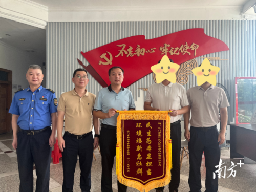 白沙街道巧化鄰里糾紛獲贈錦旗。 受訪者 供圖 白沙街道巧化鄰里糾紛獲贈錦旗。 受訪者 供圖
