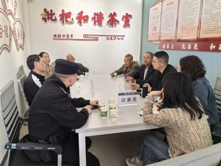 當(dāng)事人在茶室調(diào)解糾紛