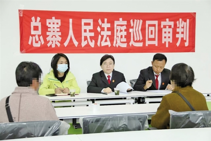 巡回法庭庭審中
